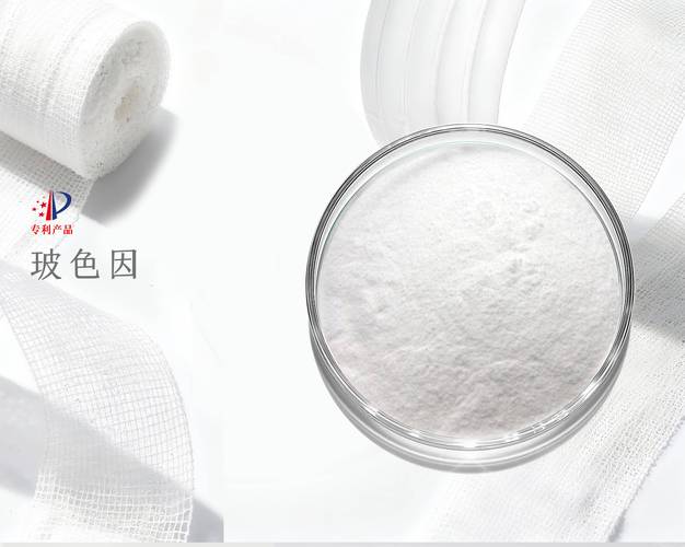 2026年靠谱的广州化妆品原料推荐制造商质量参考评选