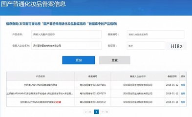 品牌侵权,代工厂连带赔款