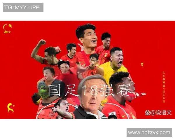 北京足球队技术实力强劲荣登全国足球技术排行榜第一名 北京足球队技术实力强劲荣登全国足球技术排行榜第一名