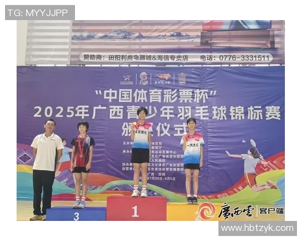 深圳羽毛球队在世界锦标赛中的拼搏历程与荣耀时刻回顾