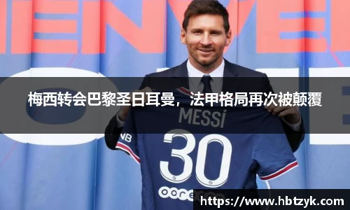 完美体育登录入口