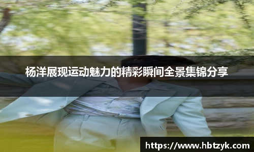 完美体育