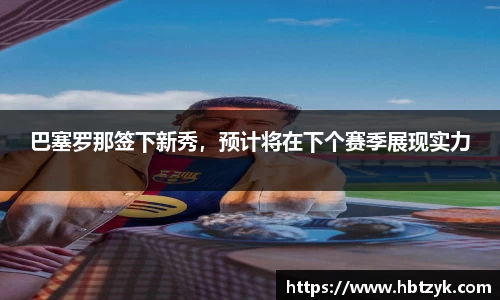 bsports必一体育