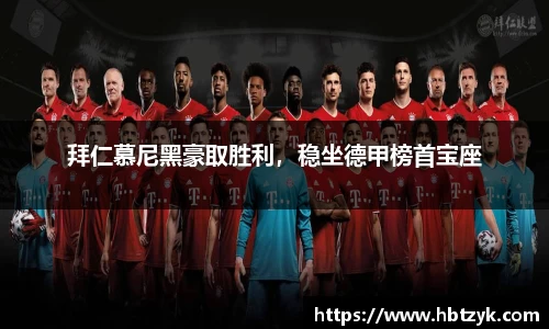 必一运动官网