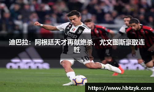 必一运动官网