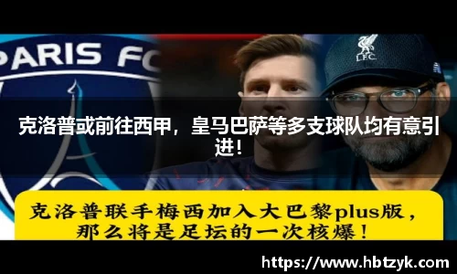 必一