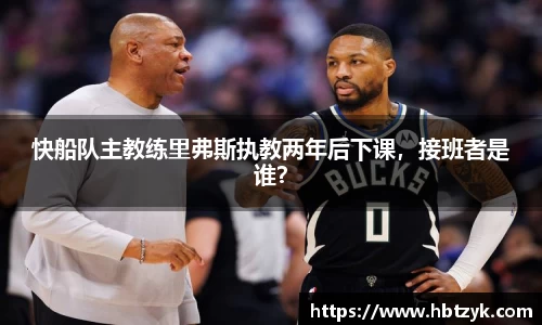 bsports必一体育