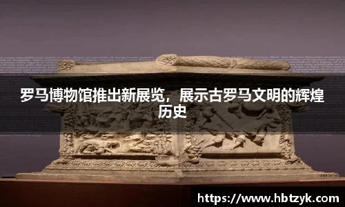 必一