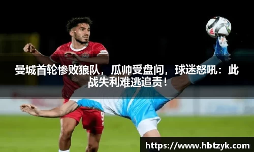 bsports必一体育