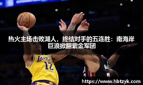 必一运动官网