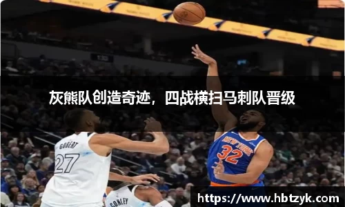 必一