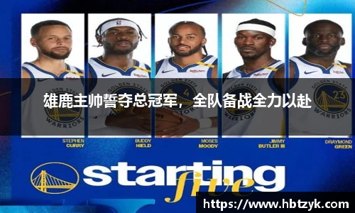 必一