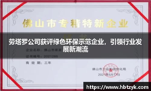 必一运动官网