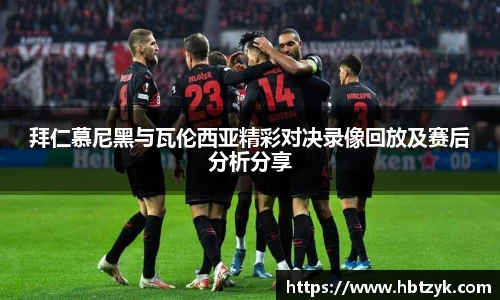 必一运动官网