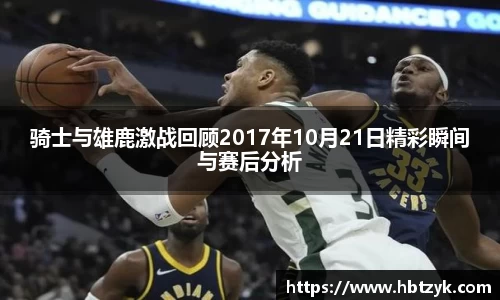 必一