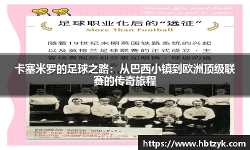 bsports必一体育