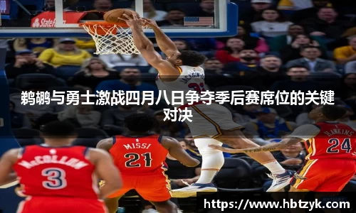 必一运动官网
