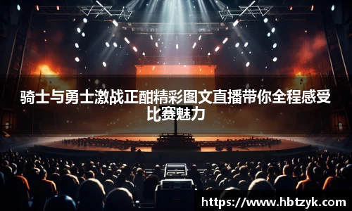 必一
