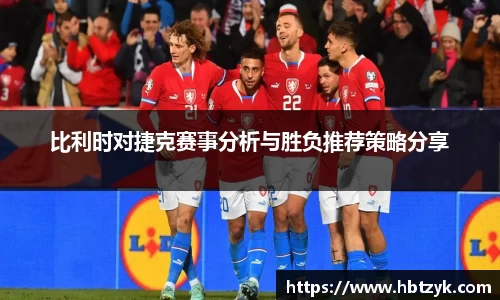 必一