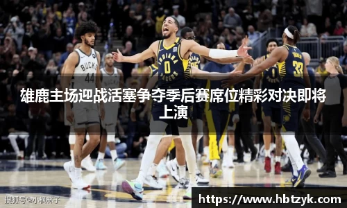 必一运动官网