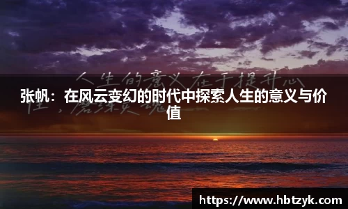 bsports必一体育