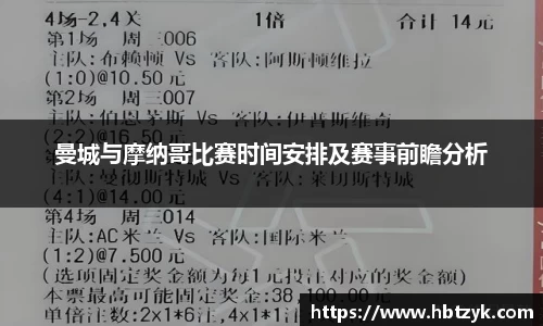 必一