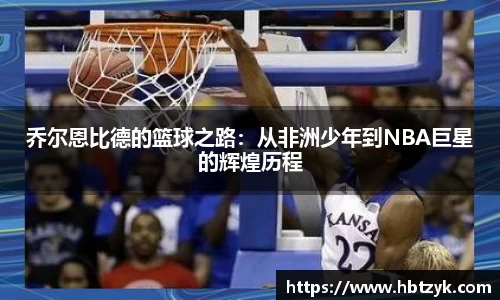 必一