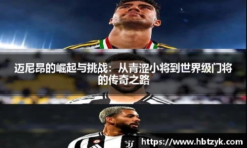 必一