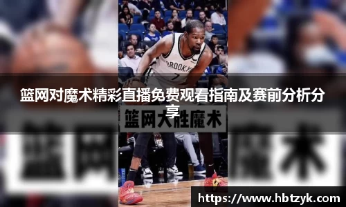 bsports必一体育