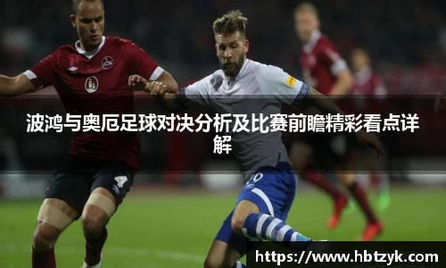 必一运动官网