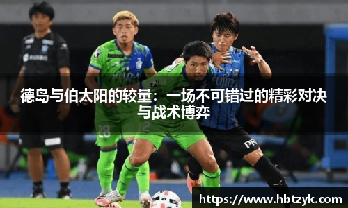 必一运动官网