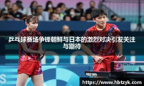 必一运动官网