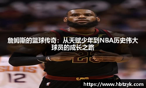 必一