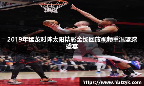 必一运动官网