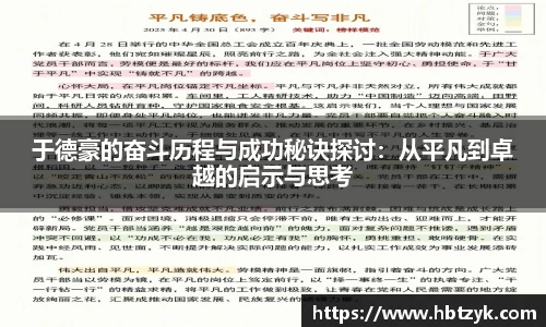 bsports官网