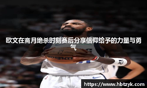 bsports必一体育