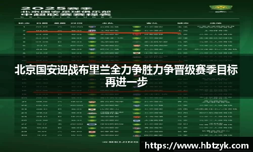 bsports必一体育