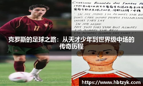 必一