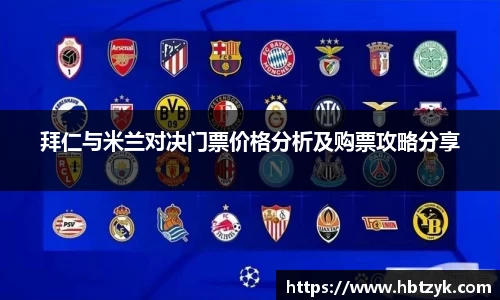 bsports必一体育