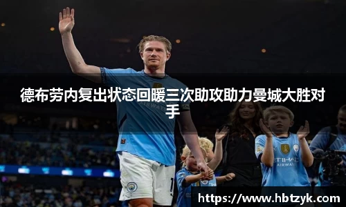 必一运动官网