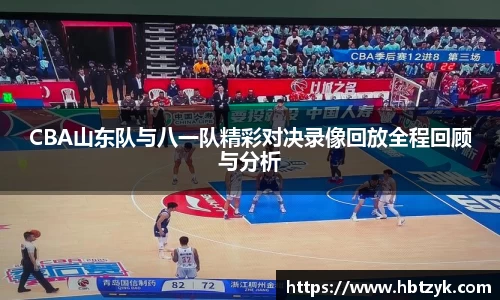 必一运动官网