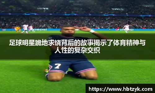 必一